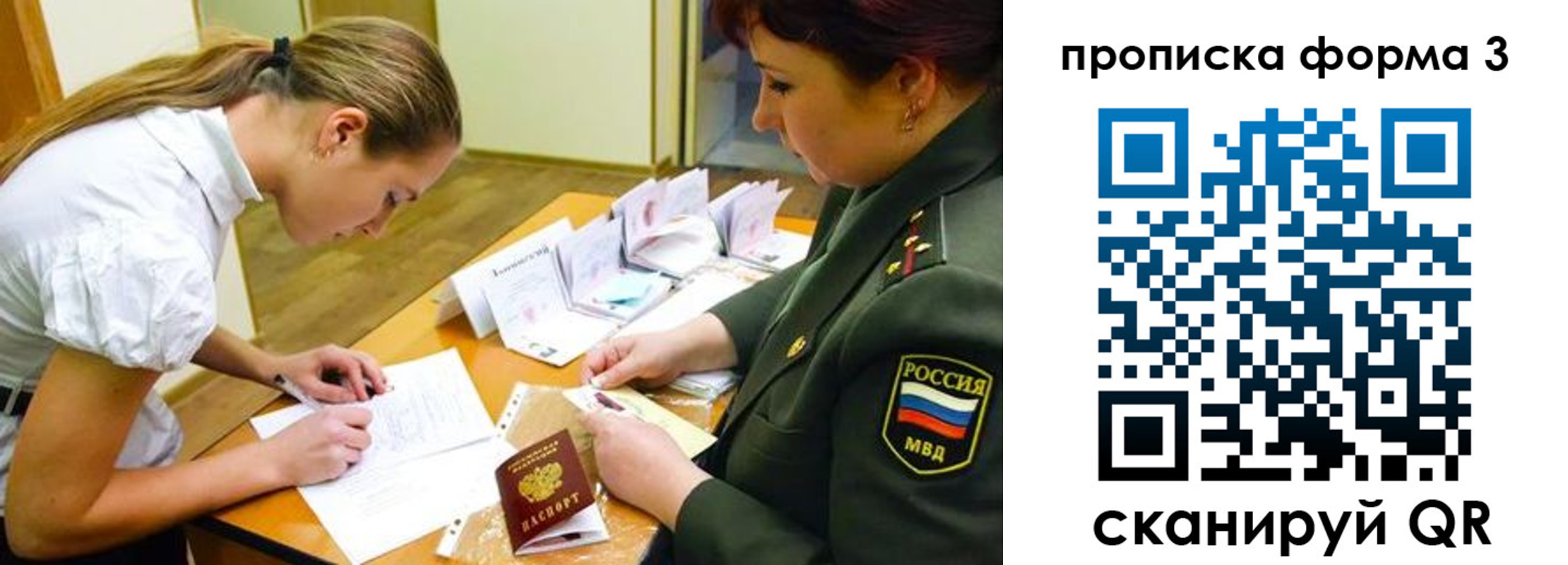 регистрация для дет. сада в Ханты-Мансийске