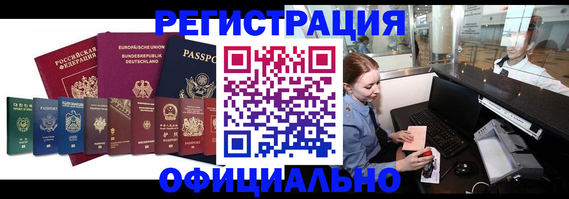 прописка для школы в Ханты-Мансийске